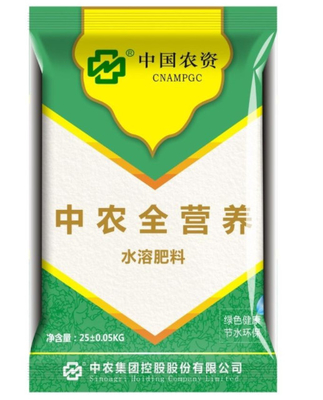Kantong Pupuk Plastik 25 Kg Laminated 500d Charcoal Bag